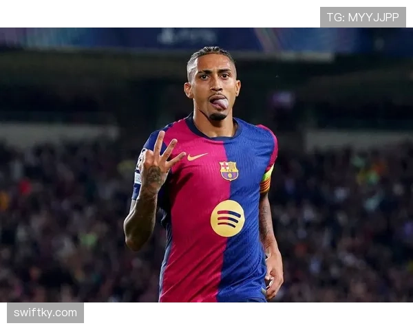 拉菲尼亚：欧冠边路持续威胁输出点解析