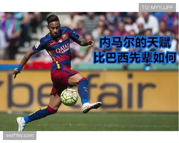 内马尔的天赋兑现度与争议事件如何塑造其职业生涯？