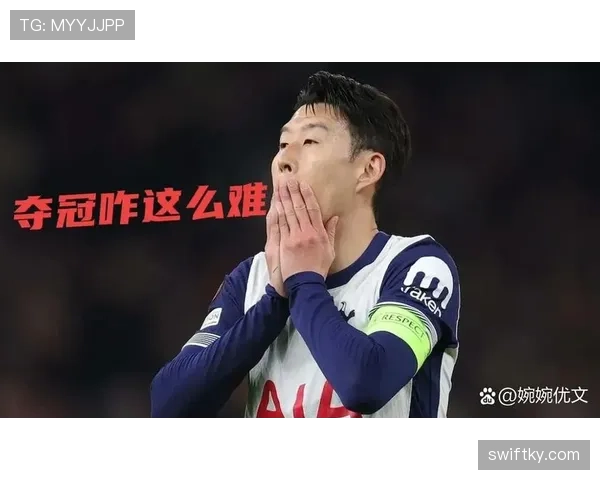孙兴慜连续高光赛季如何确立英超顶级边锋地位