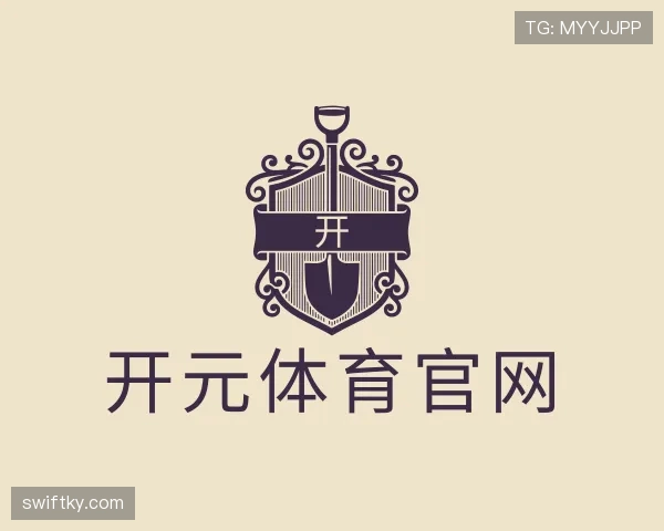 关于开元体育官网